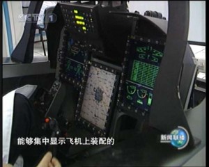 Cockpit of JF-17 Thunder / FC-1